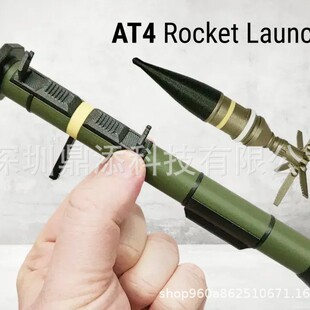 AT4 Rocket Launcher ModelAT4  3D��ӡ���� AT4 ��̹�˻��Ͳģ