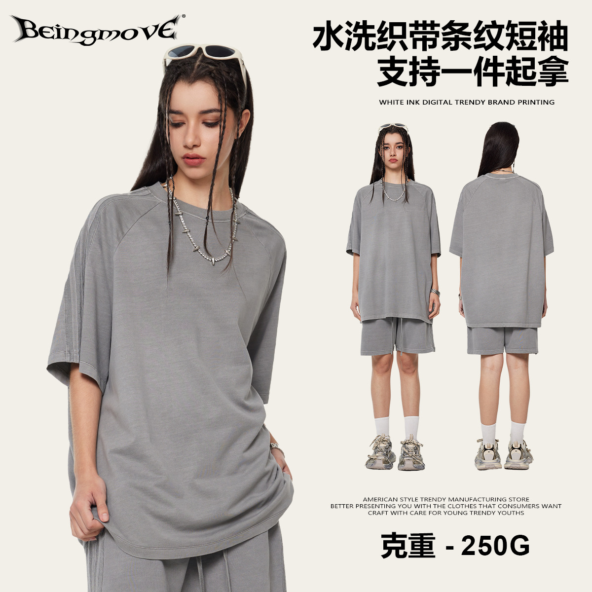 2025 camiseta de lavado de verano 250G de algodón cuello redondo camiseta de lavado de calle marca de moda primavera y verano retro mangas cortas hombre