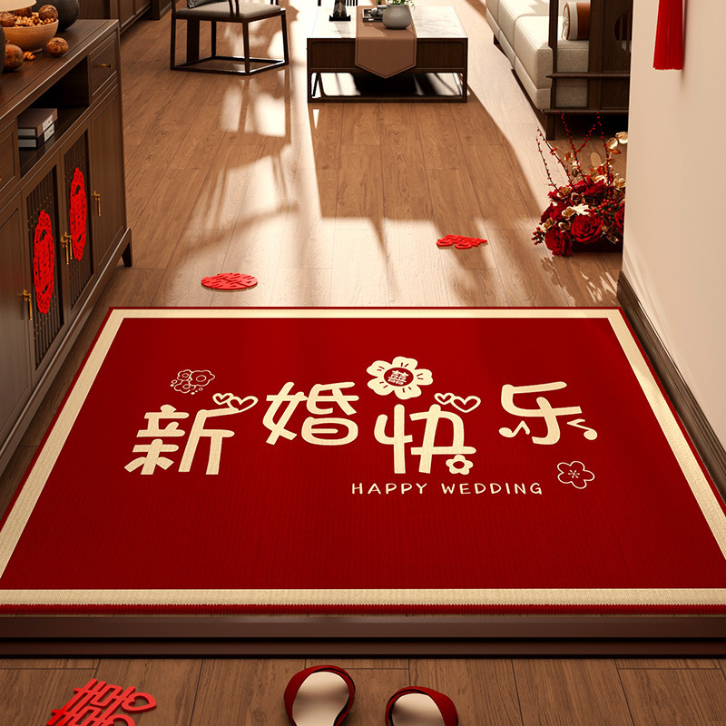 喜字入户门地垫红色门垫进门门口结婚婚房布置防滑脚垫子喜庆地毯|undefined
