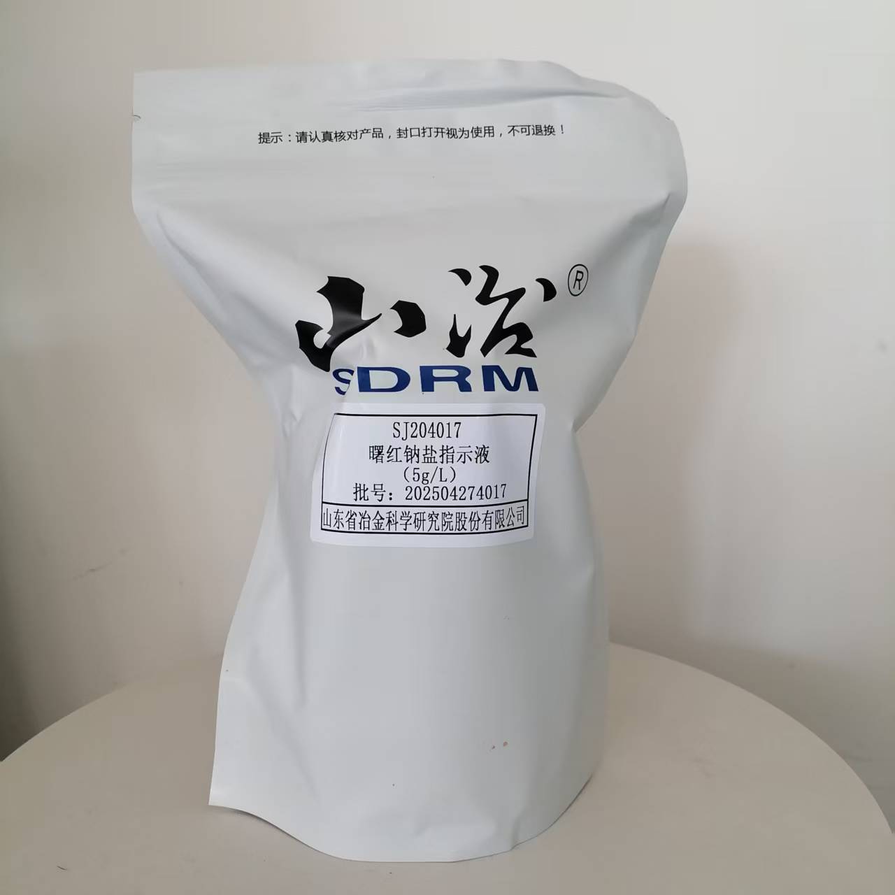 SJ204017 曙红钠盐指示液 5g/L 500ml/瓶 山冶