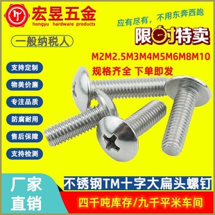 304���P�ʮ�ִ���^�ݽz���^��ᔴ�A�^�C�z���CTM6 M8