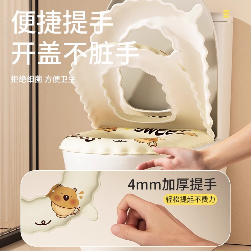 便器座布団防水無洗四季通用2025新型座敷マット冬には、帯金トイレを厚くする|undefined