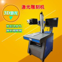 ���N����3D��ˇ�YƷ�~��C�����yģ�����ҧ���D��C��̴�˙C