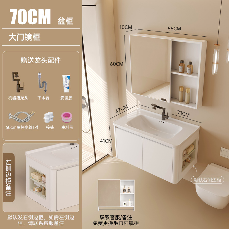 Gabinete de baño de abeja de aire de crema, gabinete de baño de cerámica combinado, lavabo de lavado de mano integral con gabinete lateral, gabinete de espejo de belleza