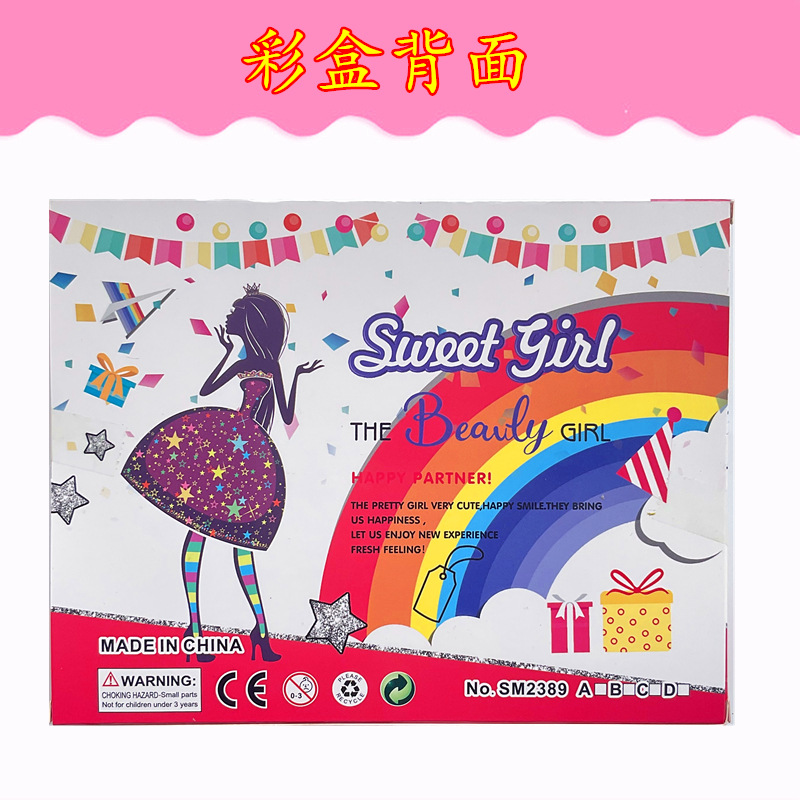 Comercio exterior único al por mayor transfronterizo caja de regalo set pequeña Kelly Kelly Barbie muñecas juguetes de niña casa