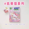 Sticker book: KT Cat