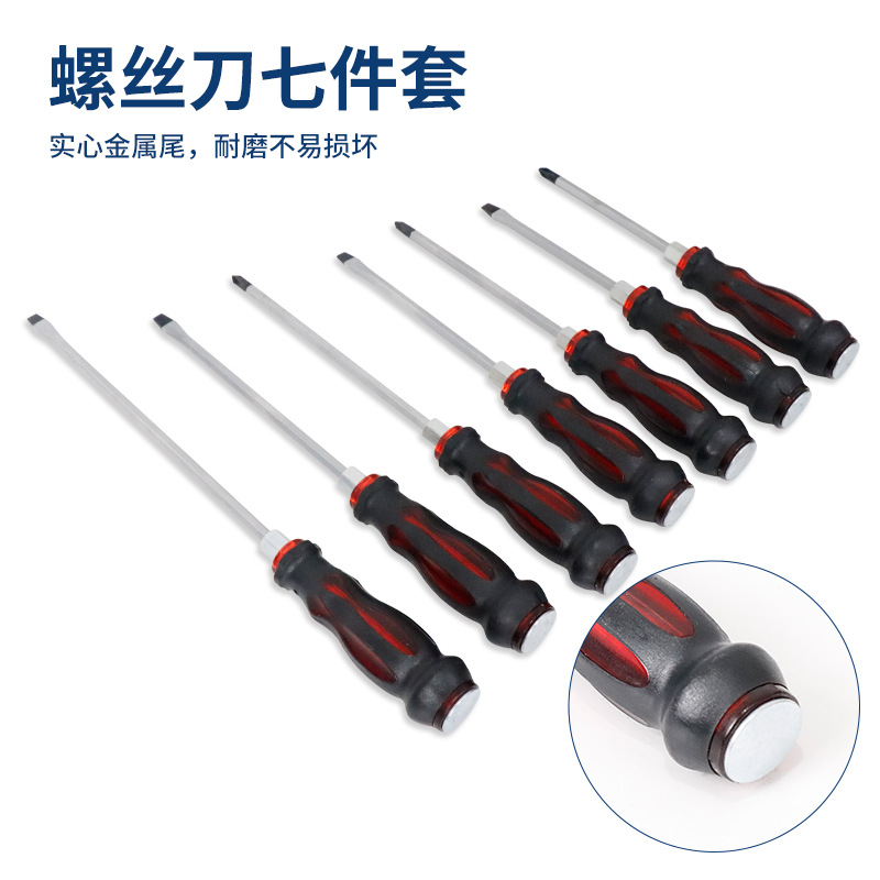 Juego de destornilladores de 7 piezas al por mayor, destornilladores manuales de cabeza plana y Phillips para orificios pasantes, destornilladores para reparación de automóviles y hogar