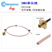 SMA���l�B�Ӿ� SMA-KF�Ŀ׷��m�Pĸ�^���^�ȿ��B�Ӿ� RG316�D�Ӿ�