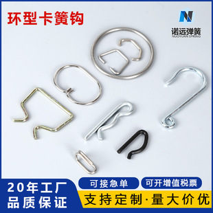 �S�Ҷ���R��S�έh�Ϳ��ɒ��h ���β��P䓵��h�������U���Ώ���