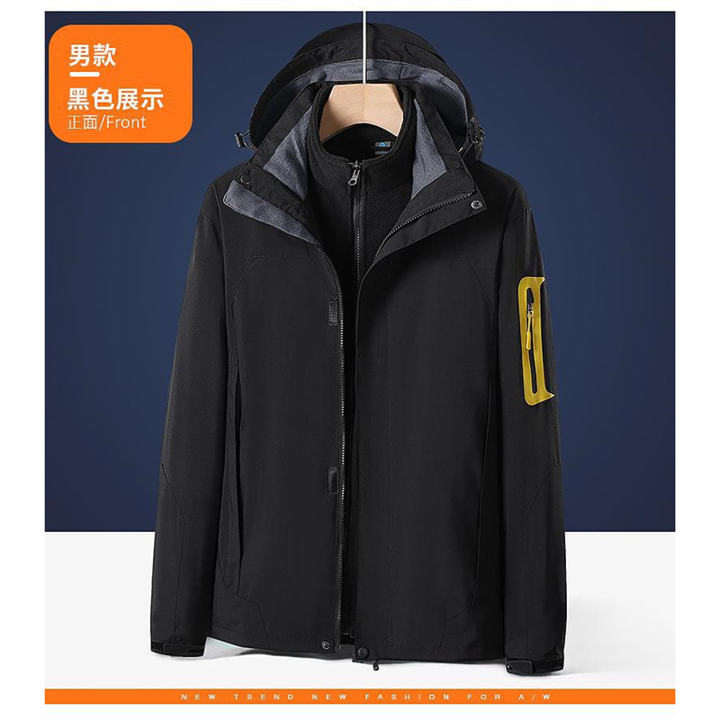 Nuevo traje de asalto logotipo personalizado otoño y invierno terciopelo 3 - en - 1 desmontable traje de montaña al aire libre abrigo de trabajo