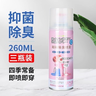 Shoe Deodorant Spray, Shoes and Socks, Basketball Shoes, Shoe Cabinet, Antibacterial, Foot Sweat and Odor Removal, Deodorant Spray, Odor Removal Spray