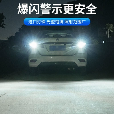 Tail light, Cross-Border High Brightness Car