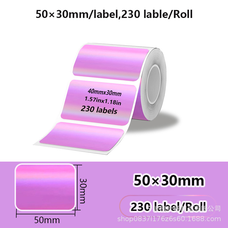 Purple red 50*30*230 sheets