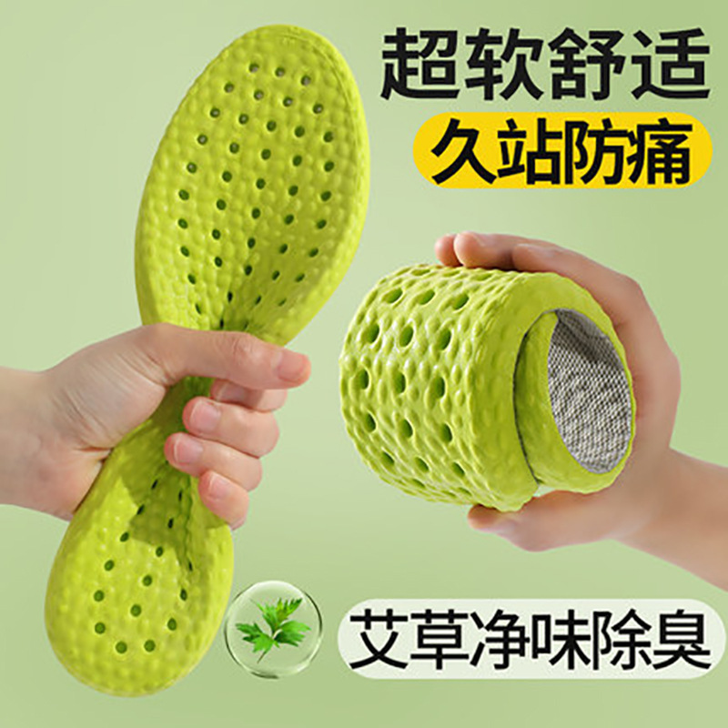 Látex deportes desodorante entrenamiento militar al aire libre amortiguador fábrica en stock por mayor caca sensación primavera y otoño plantilla