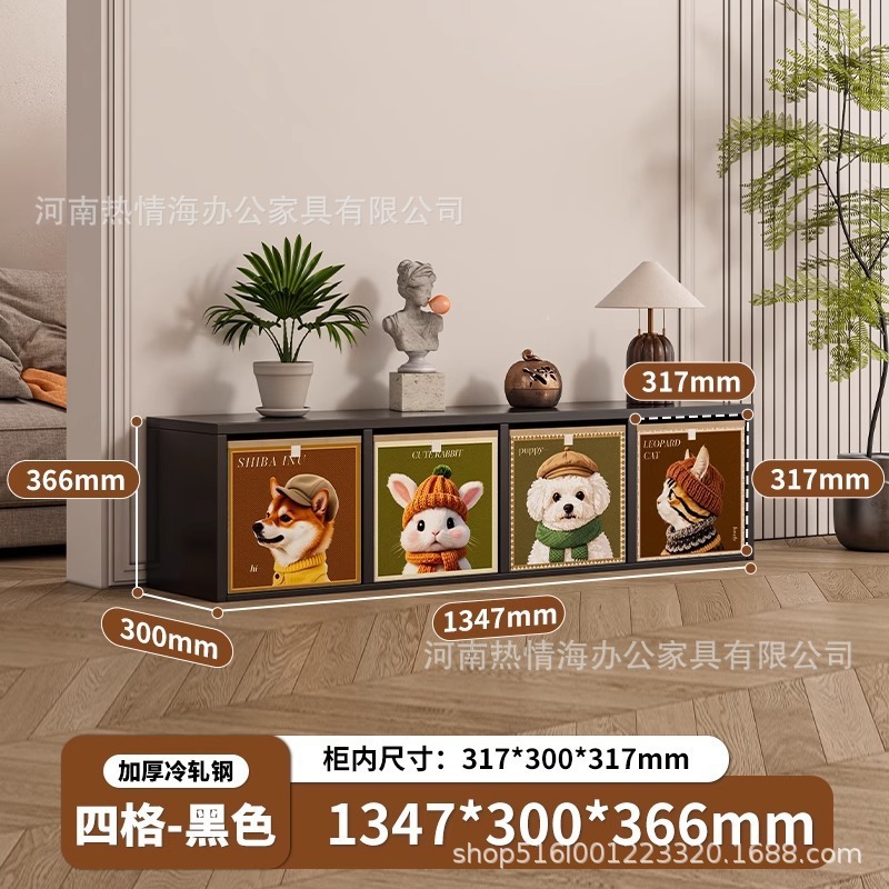 格子柜自由组合金属柜儿童书架钢制书柜艺术电视柜跨境落地储物柜|undefined