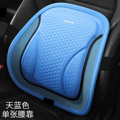 Waist support – Breathable Seat Back - blue-single-waistrest-9950c-single-pack
