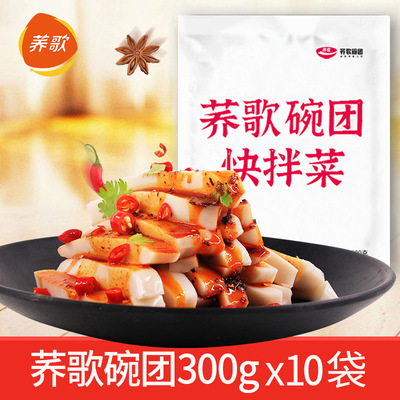 Bowl prop Stall snack Snack bowl Buckwheat noodles snack Restaurant Hotel Preferred Salad enhance the popularity by media hype 300g