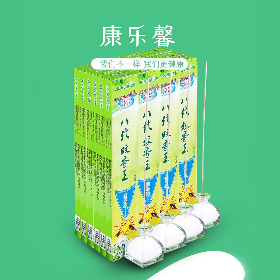 外贸蚊香王竹签蚊香 蚊子蚊香跑江湖地摊蚊香王家用香厂批发蝇香