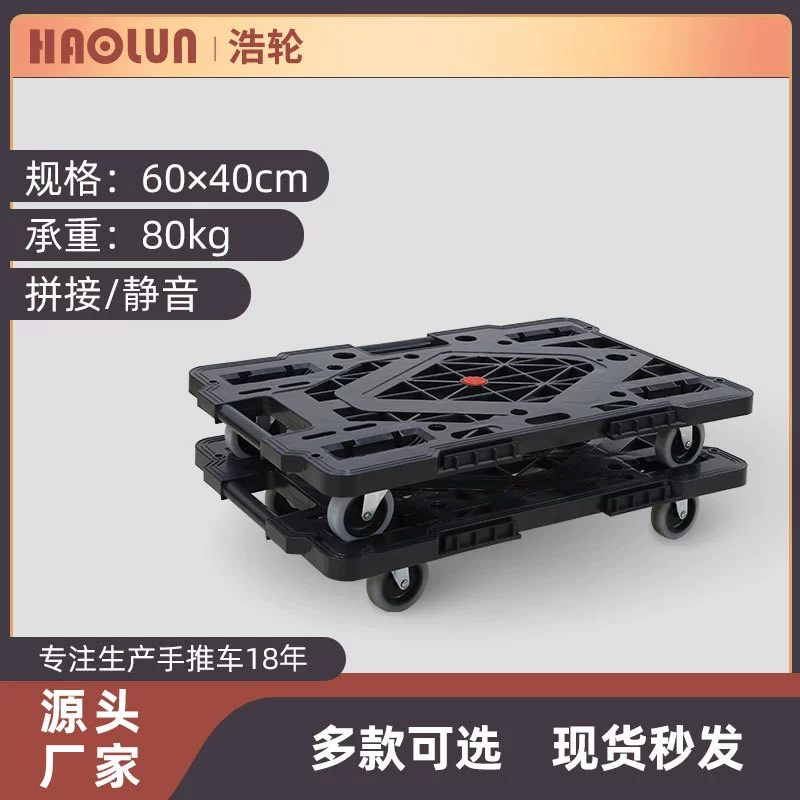 Хао Лун Новый Полый Черепаха Автомобиль Тихий Оборот Сращивание Автомобилей Домашний Офис Хранение Мобильная Тележка