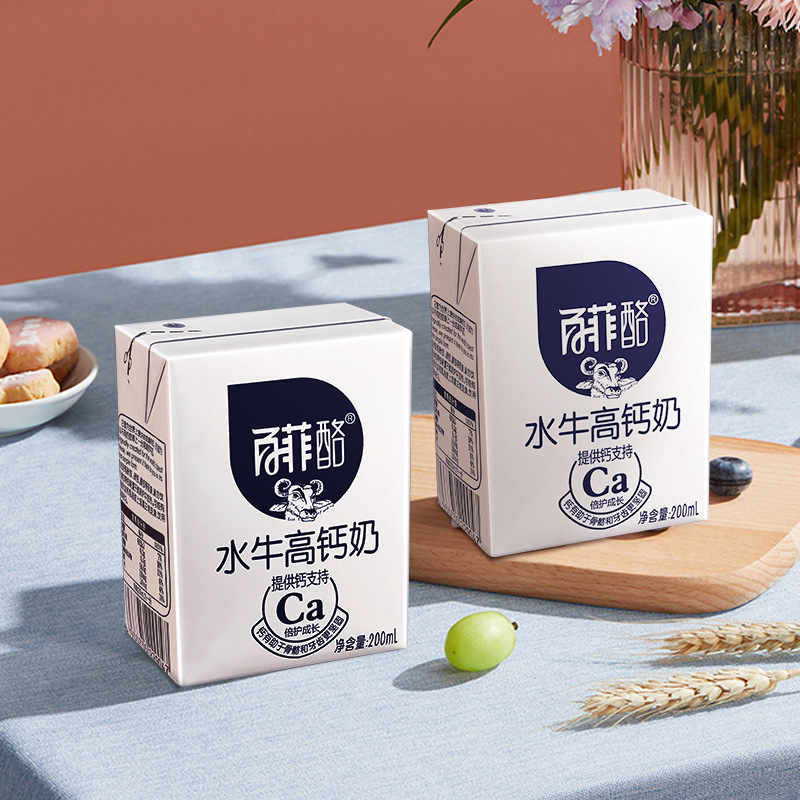 Buffalo High Calcium Milk Beverage Nutritional Breakfast Milk 3
