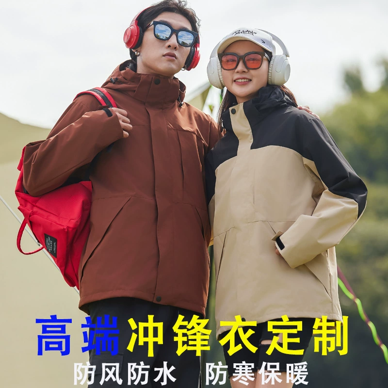 Съемная рабочая одежда с логотипом