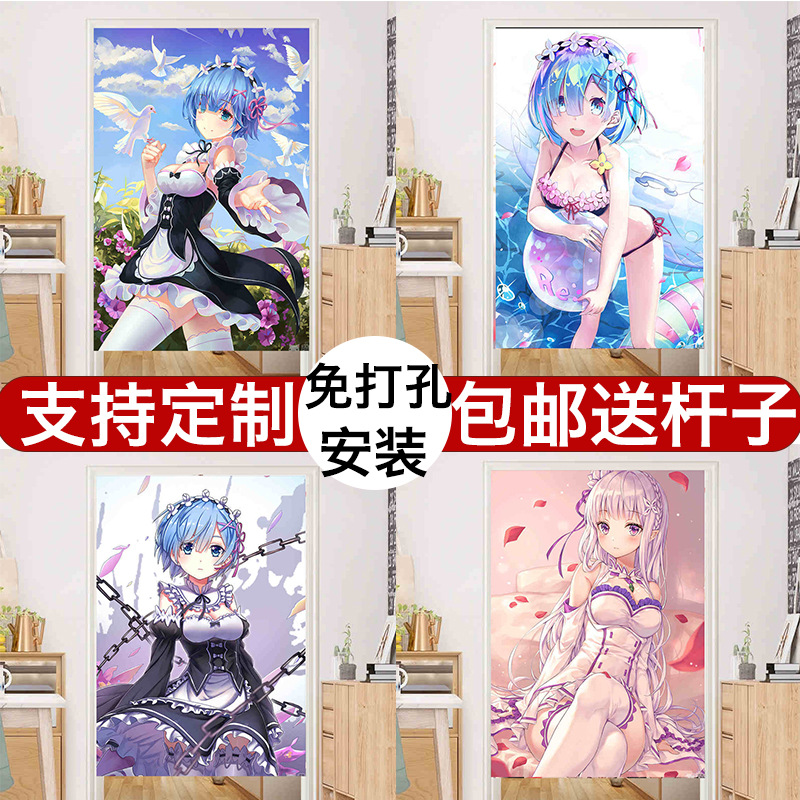 Rem hanging curtain cartoon animation two-dimensional Japanese-style…