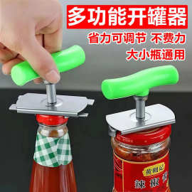 不锈钢开罐器开盖神器多功能省力罐头工具开盖旋转厨房盖器罐器