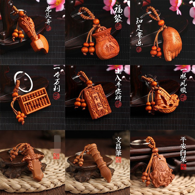 Peach Wood key chain carved peace card a Wanli peach wood sword bag peach wood car key pendant gift wholesale