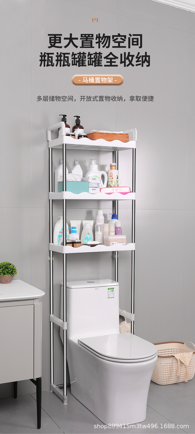 马桶置物架_03.jpg