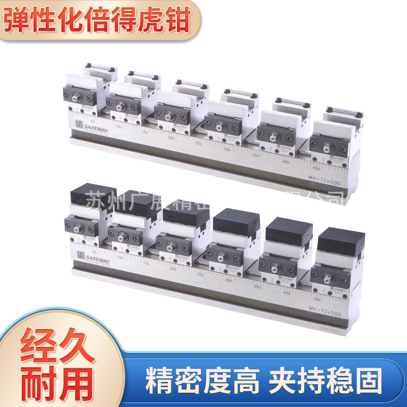 批发销售FMS弹性化肯倍得式虎钳 6072C复合方向夹持式虎钳