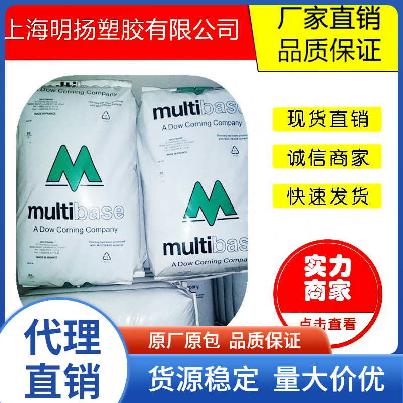 TPSIV美国道康宁3040-70A 注塑级硅胶原料 挤出颗粒 高弹性耐高温