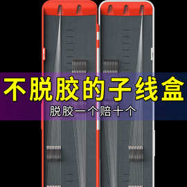 鹰梦竞技子线盒加长80cm大物仕挂盒双层超长绒布彩绘渔具钓鱼钩盒