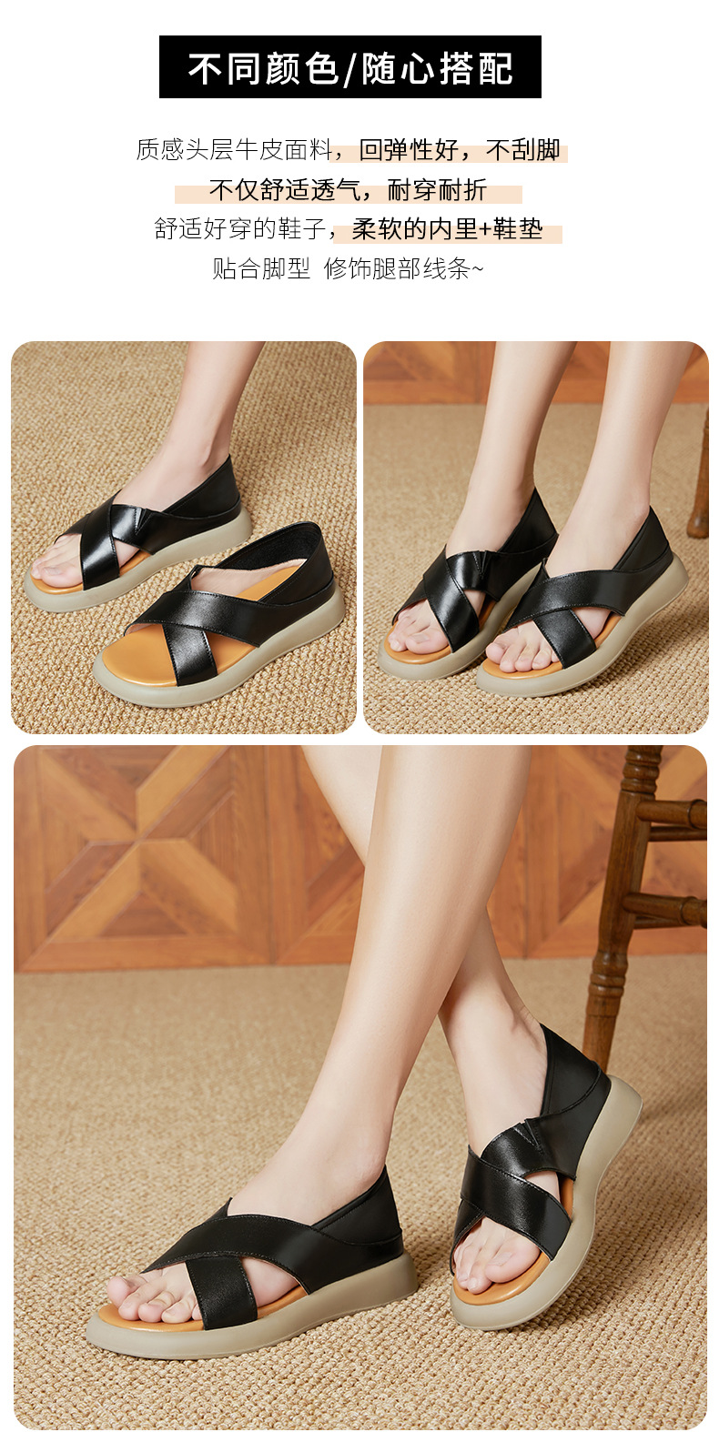 Sandal nữ đế dày đế bằng da thật mềm chống trượt mùa hè — nâu chi tiết 22