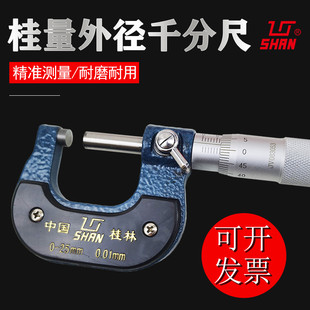 �����⏽ǧ�ֳ������y΢��0-25-50-75-100-500-800������׼�y��