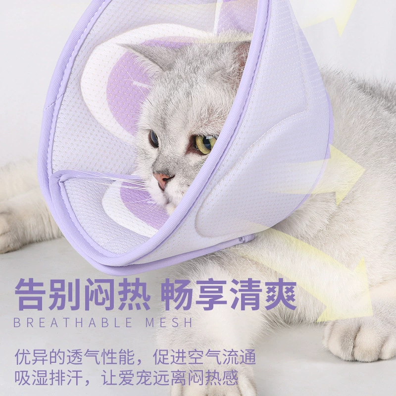 Новое Сетчатое дышащее кольцо Элизабет, моющееся стерилизационное кольцо против царапин, кольцо на шею с защитой от облизывания, мягкий удобный воротник