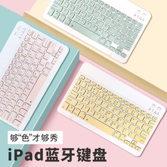 无线蓝牙键盘鼠标适用华为苹果手机笔记本电脑平板通用办公可充电