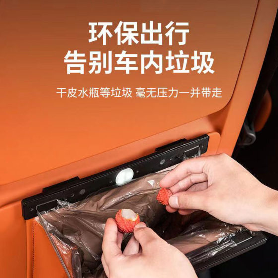 Cross-border car special garbage bag leather magnetic seat back hanging storage bag car interior hidden creativity