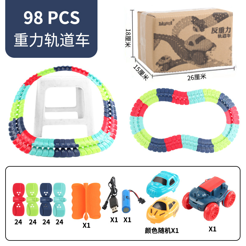 98pcs+리튬 배터리 버전 철도 차량