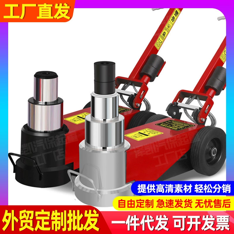 Горизонтальный пневматический домкрат 80 тонн 100 т Гидравлический гидравлический Гидравлический пневматический Qianjin сверхмощный авторемонт Паровая крыша 50 тонн 120 тонн