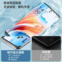 適用oppoa2pro水凝膜a2m/a1活力版全屏高清oppoa97a72a11手機膜5G