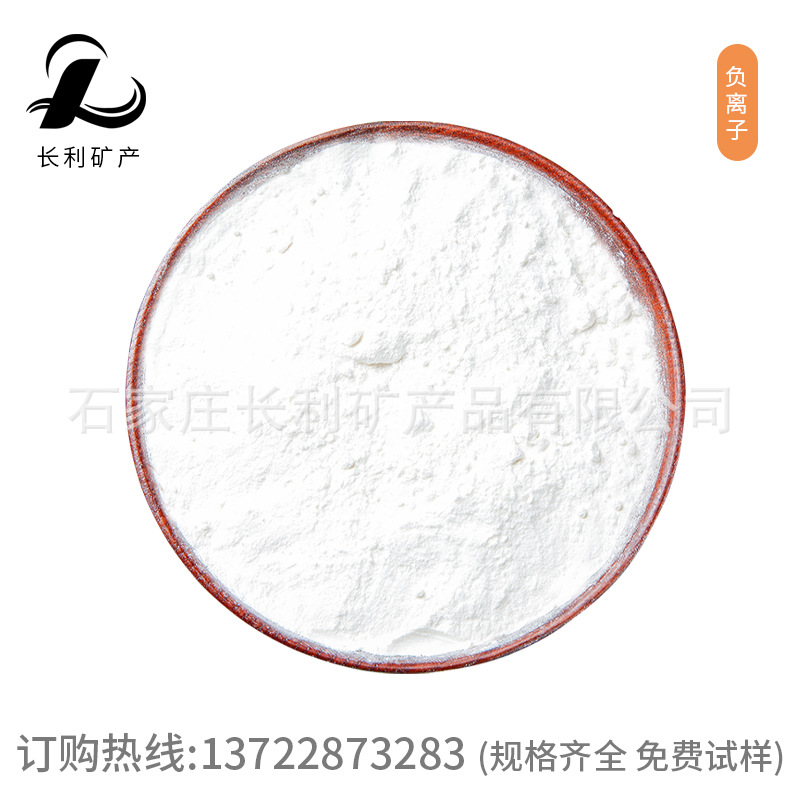 Long-term supply anion white Negative oxygen ions powder Purity high quality anion powder 5000 Eye