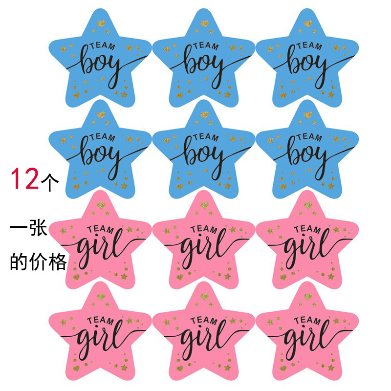 Gender Revealing Stickers Team Boy Team Girl Party Supplies Stickers Gift Packaging Bag Sealing Stickers