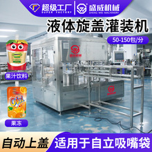 �������u��Һ�w���b�C�ԄӔQ�w��֭��Ϲ��b�C������������w�C