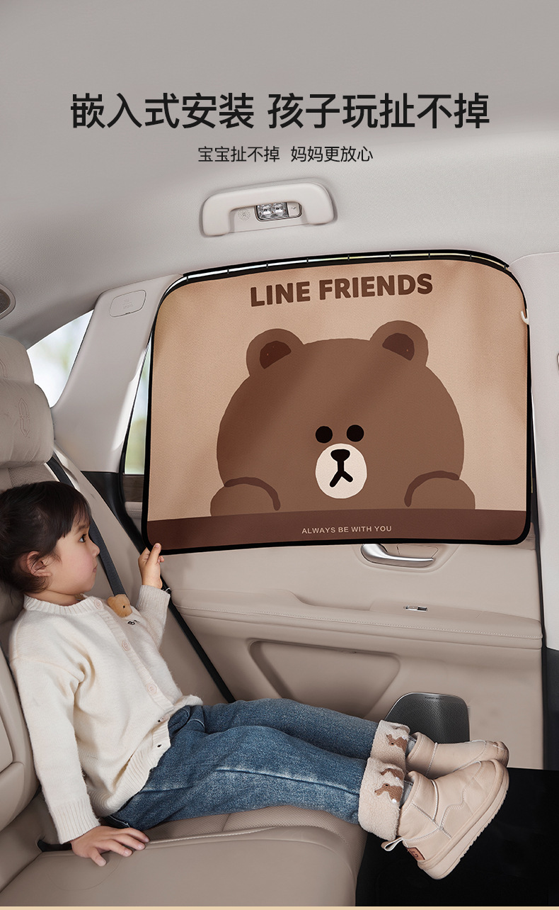 Car Curtain Slide Rail Sunshade Curtain for Baby Stroller, Sun Protection, Light Blocking, Heat Insulation, Track-Type Car Privacy Curtain