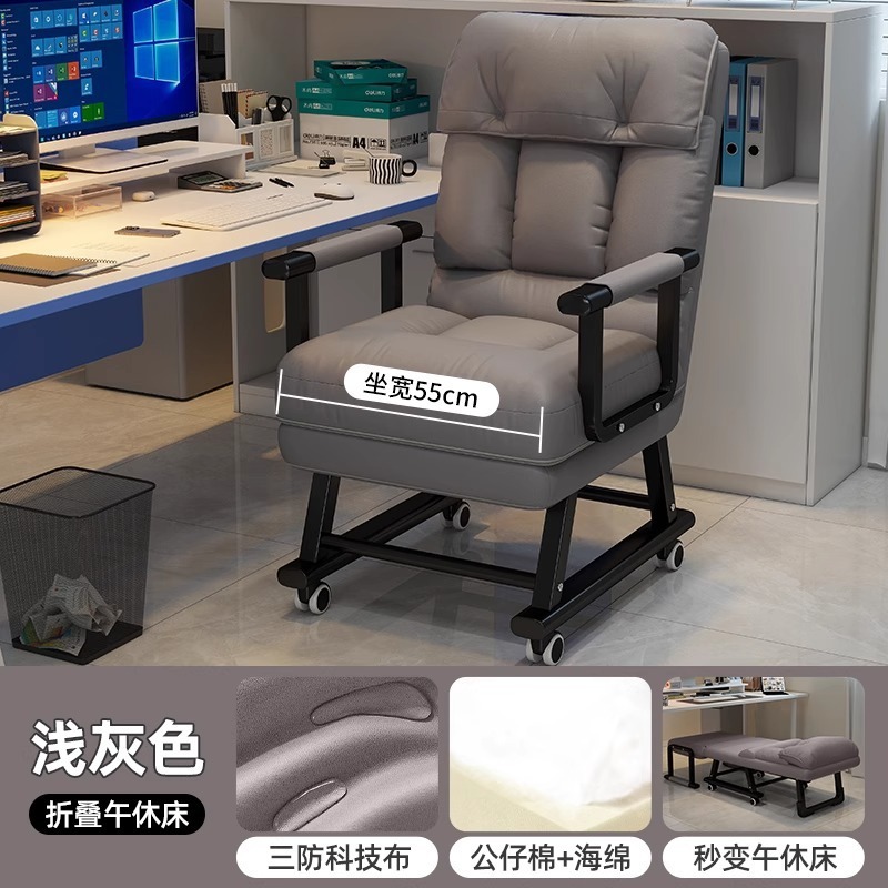 折叠躺椅办公室午休午睡床两用椅家用宿舍可躺可坐椅靠背沙发椅子|undefined