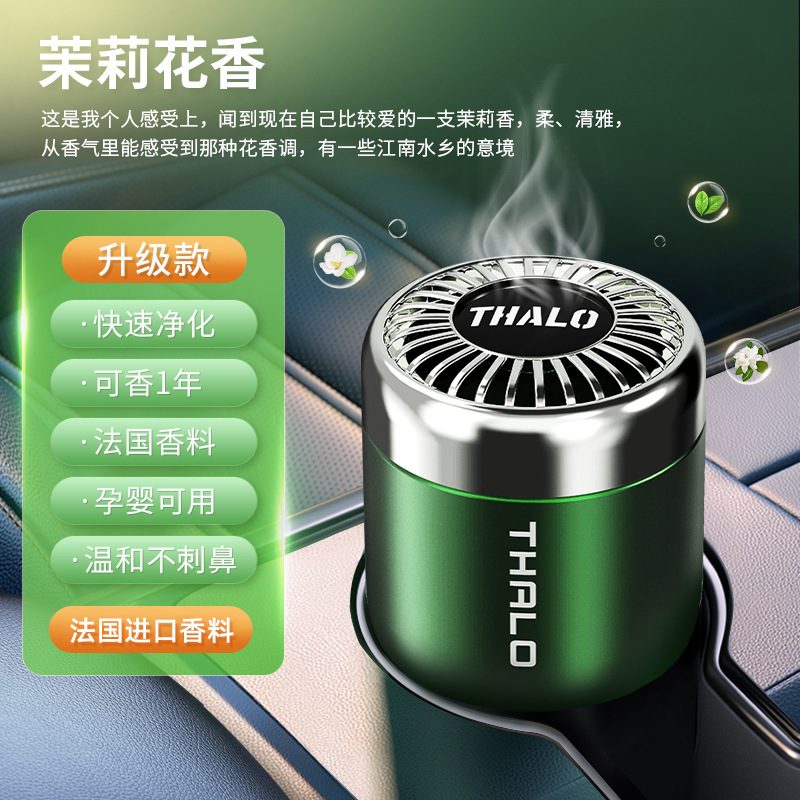 플로럴 자스민 향 [1년 지속] 새롭게 업그레이드된 오래 지속되는 향/알데히드 제거 및 냄새 제거