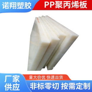 ���мӹ�PP�۱�ϩ�� ��ɫ ��ɫ ��ɫPP��� ͸��PP-H�� PP-R��