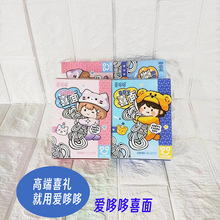 爱哆哆喜面盒装回礼干脆面方便面满月喜饼伴手礼生日面零食