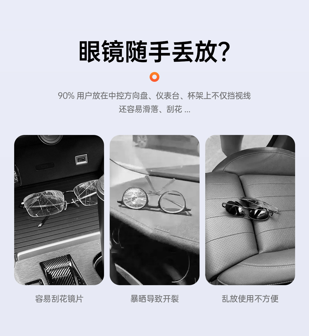 Car Sun Visor Glasses Clip, Sunglasses Holder, Car Card and Receipt Storage Box, Glasses Clip Storage Box, Interior Decoration Items