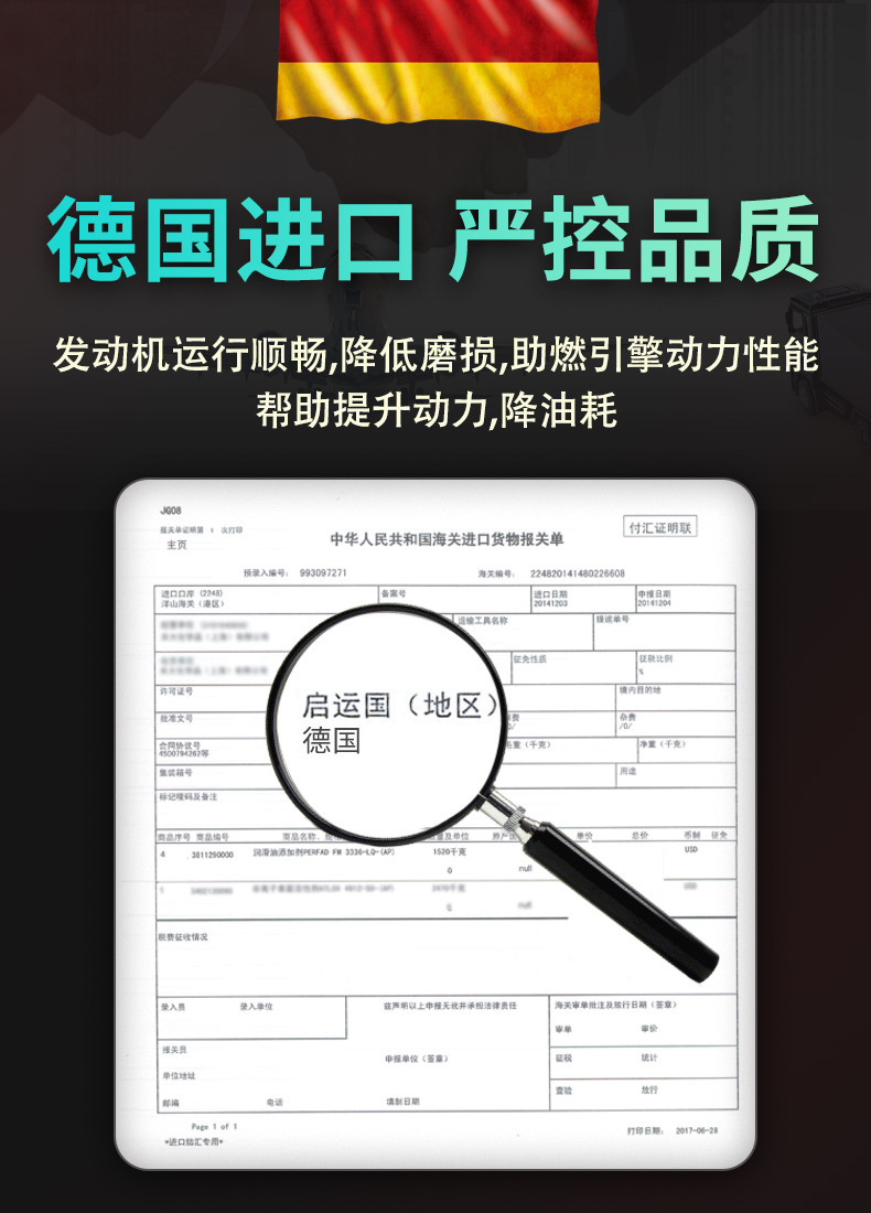 Engine anti-wear protectant for vehicles, motorcycle noise reduction, anti-vibration, anti-rust agent, car maintenance agent